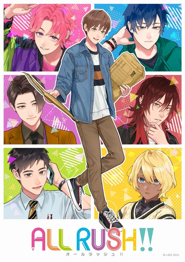 ALL RUSH! visual ALL RUSH! visual